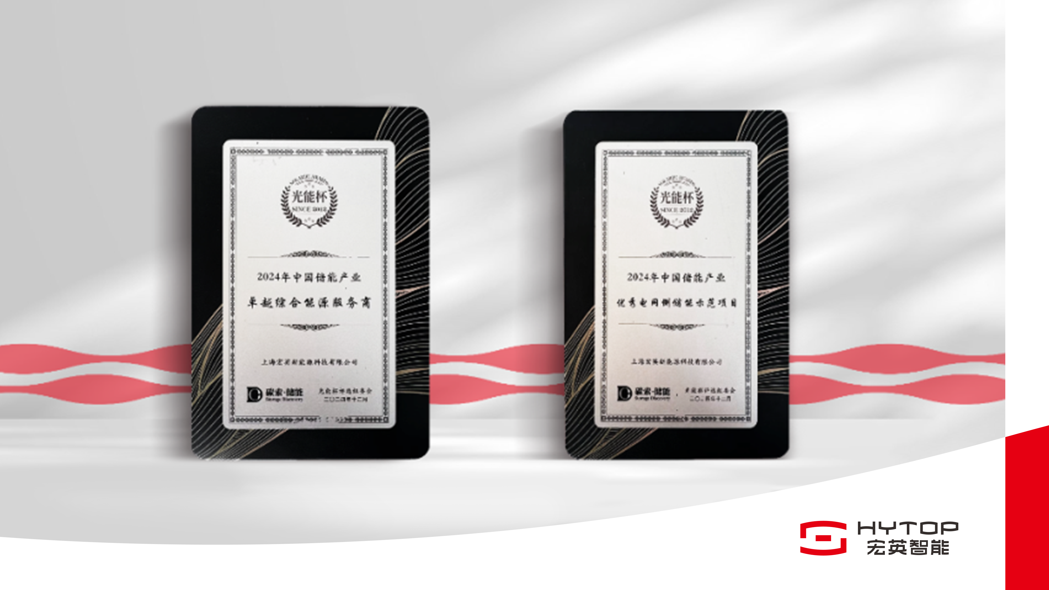 尊龙时凯再获&ldquo;双奖&rdquo;荣誉，以奋进姿态迎接崭新2025